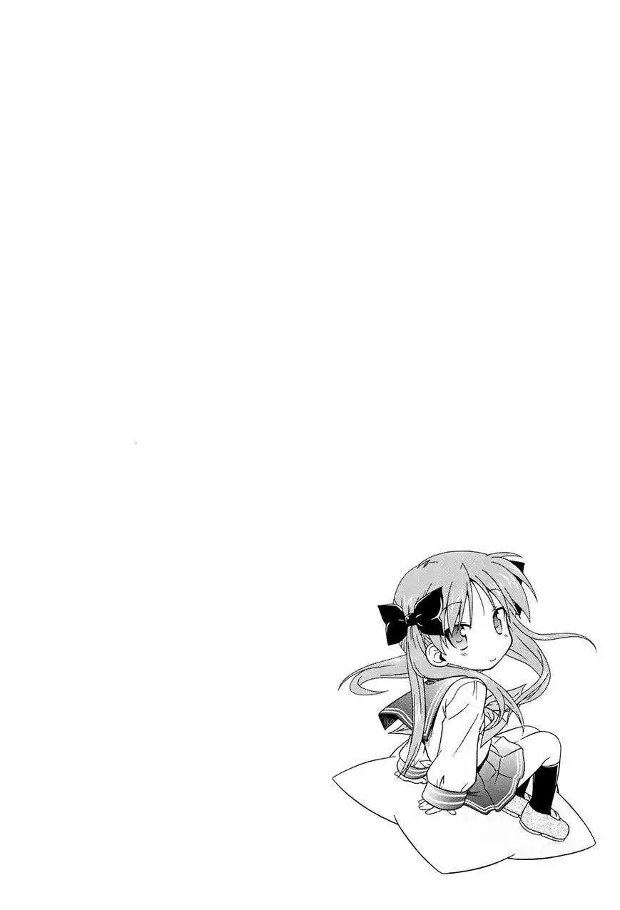 Lucky Star Comic a la Carte Chapter 40 11